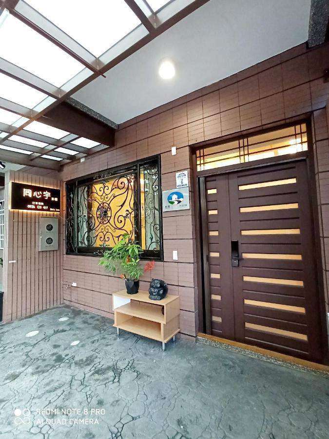 Tongxinyu Homestay อู่เจี๋ย ภายนอก รูปภาพ